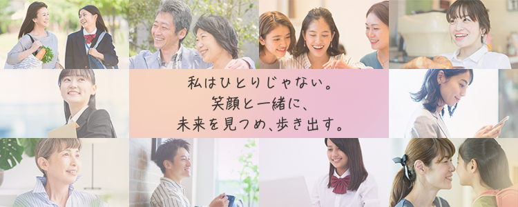 SmiLE.jp - SLE（全身性エリテマトーデス）の情報サイト