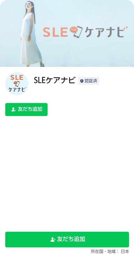 画像 登録画面01