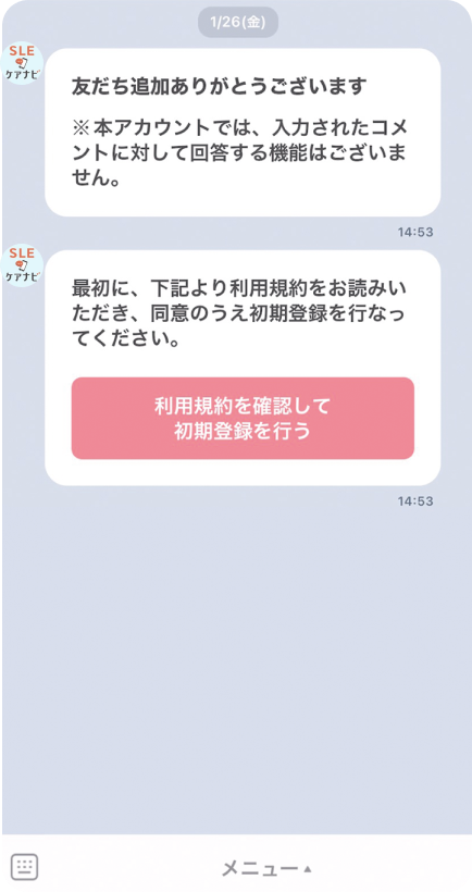 画像 登録画面02