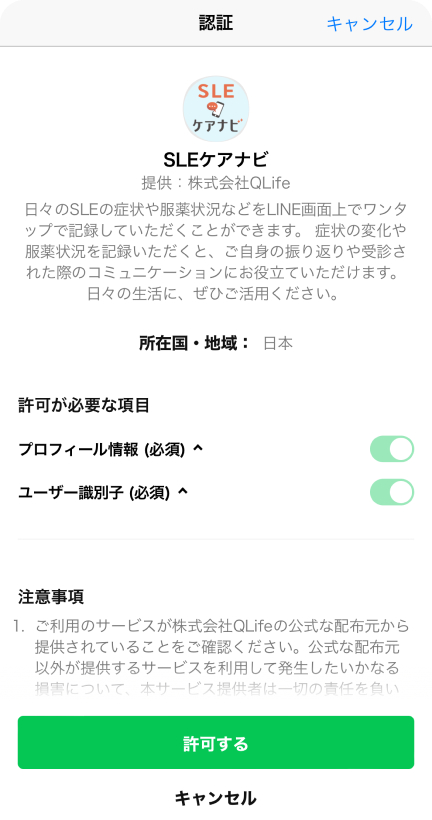 画像 登録画面03