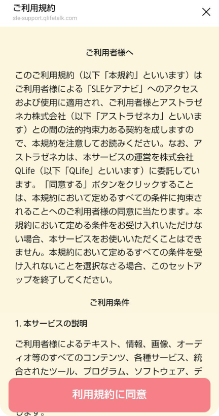 画像 登録画面04
