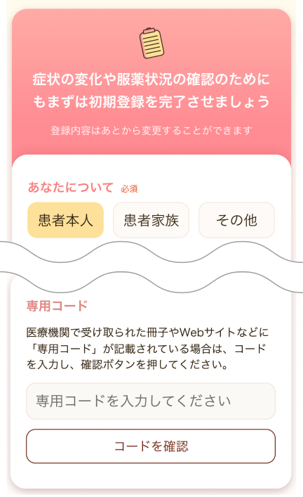 画像 登録画面05