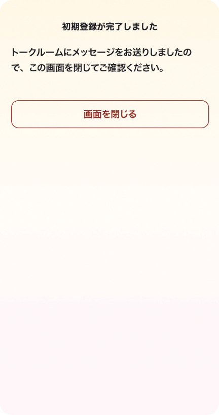 画像 登録画面06