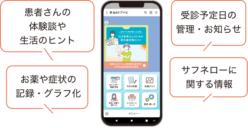 イラスト LINEで解決！