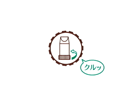 パルミコートタービュヘイラーの吸入方法