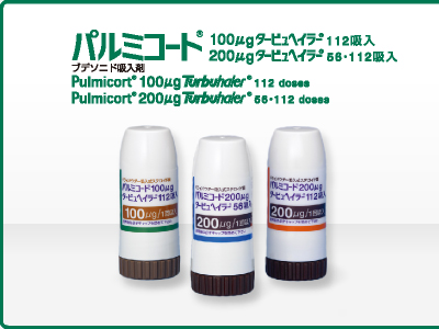 パルミコート製品情報サイト