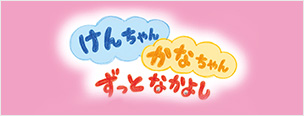 絵本