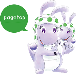 pagetop